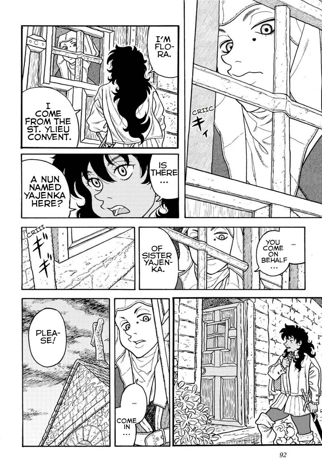 Page 23 Chapter 9 Princess Candle