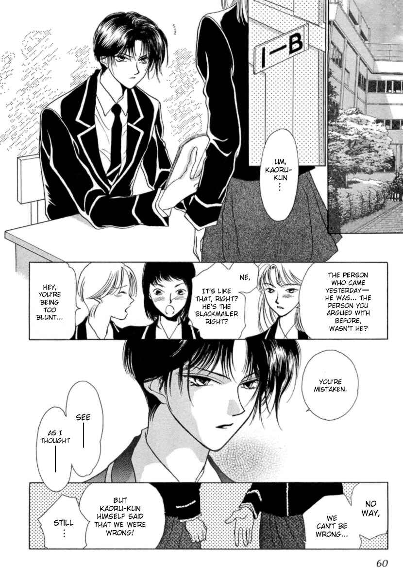 Page 10 Chapter 2 Midnight Sun