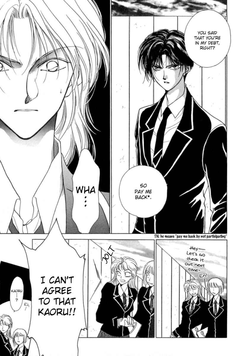 Page 13 Chapter 2 Midnight Sun