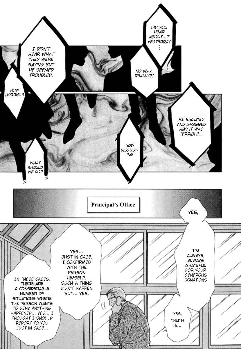 Page 15 Chapter 2 Midnight Sun