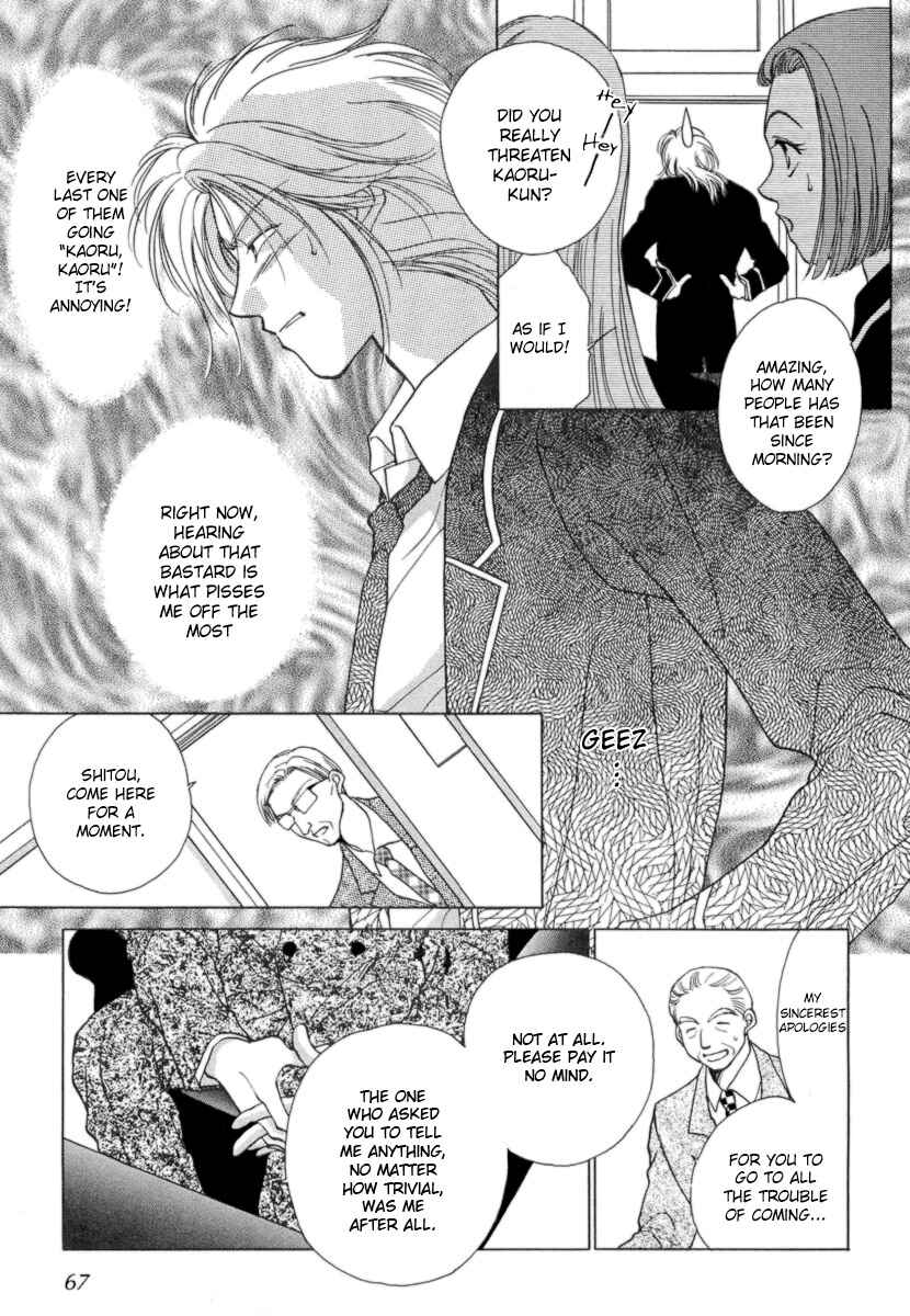 Page 17 Chapter 2 Midnight Sun
