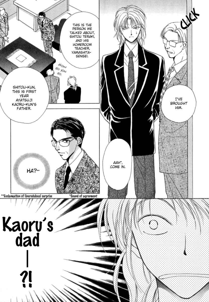 Page 19 Chapter 2 Midnight Sun