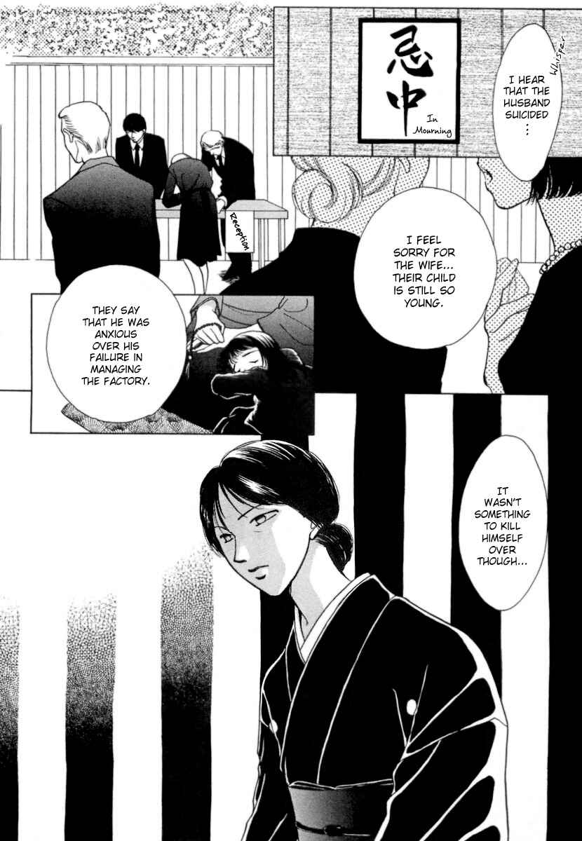 Page 2 Chapter 2 Midnight Sun