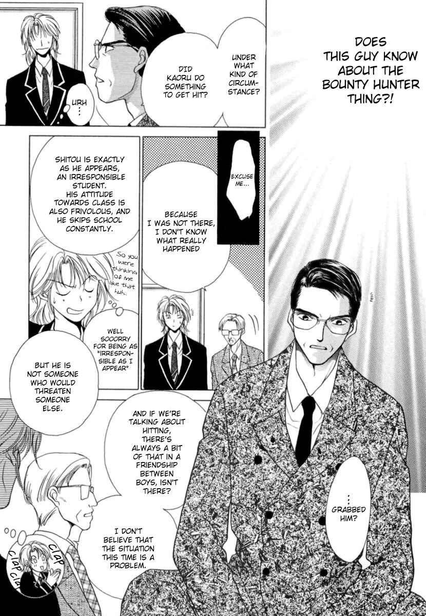 Page 21 Chapter 2 Midnight Sun