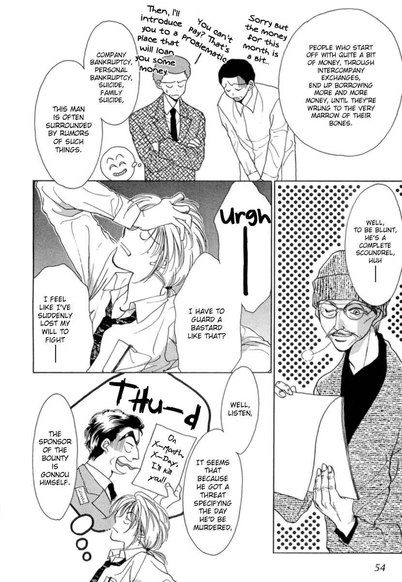 Page 4 Chapter 2 Midnight Sun
