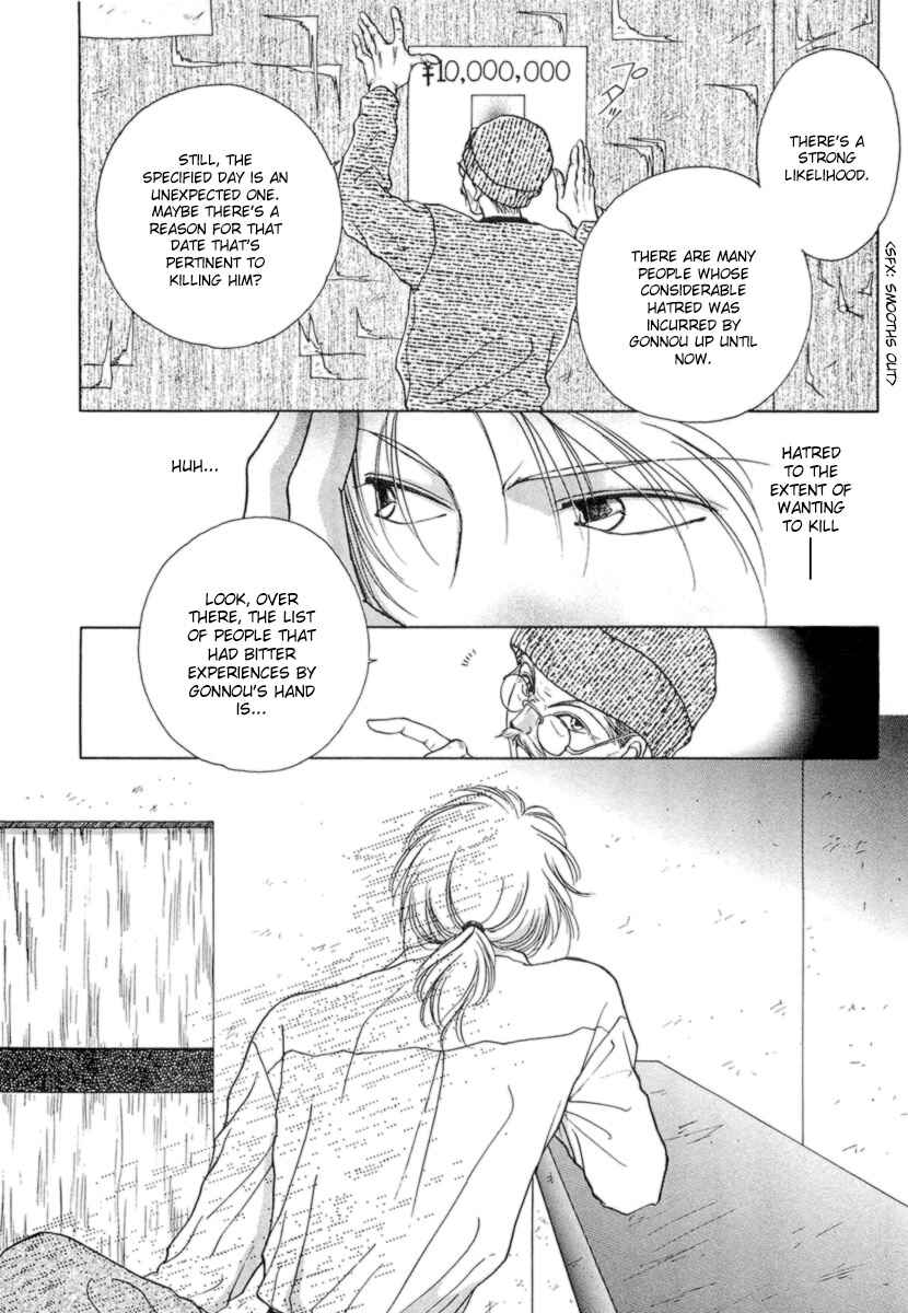 Page 6 Chapter 2 Midnight Sun
