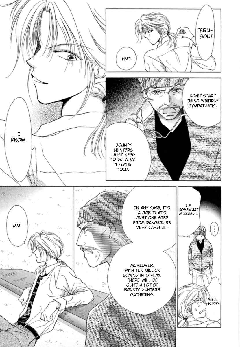 Page 7 Chapter 2 Midnight Sun