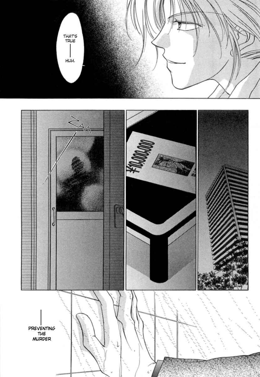 Page 8 Chapter 2 Midnight Sun