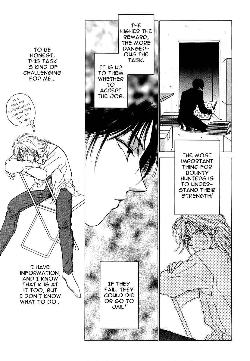Page 17 Chapter 4 Midnight Sun