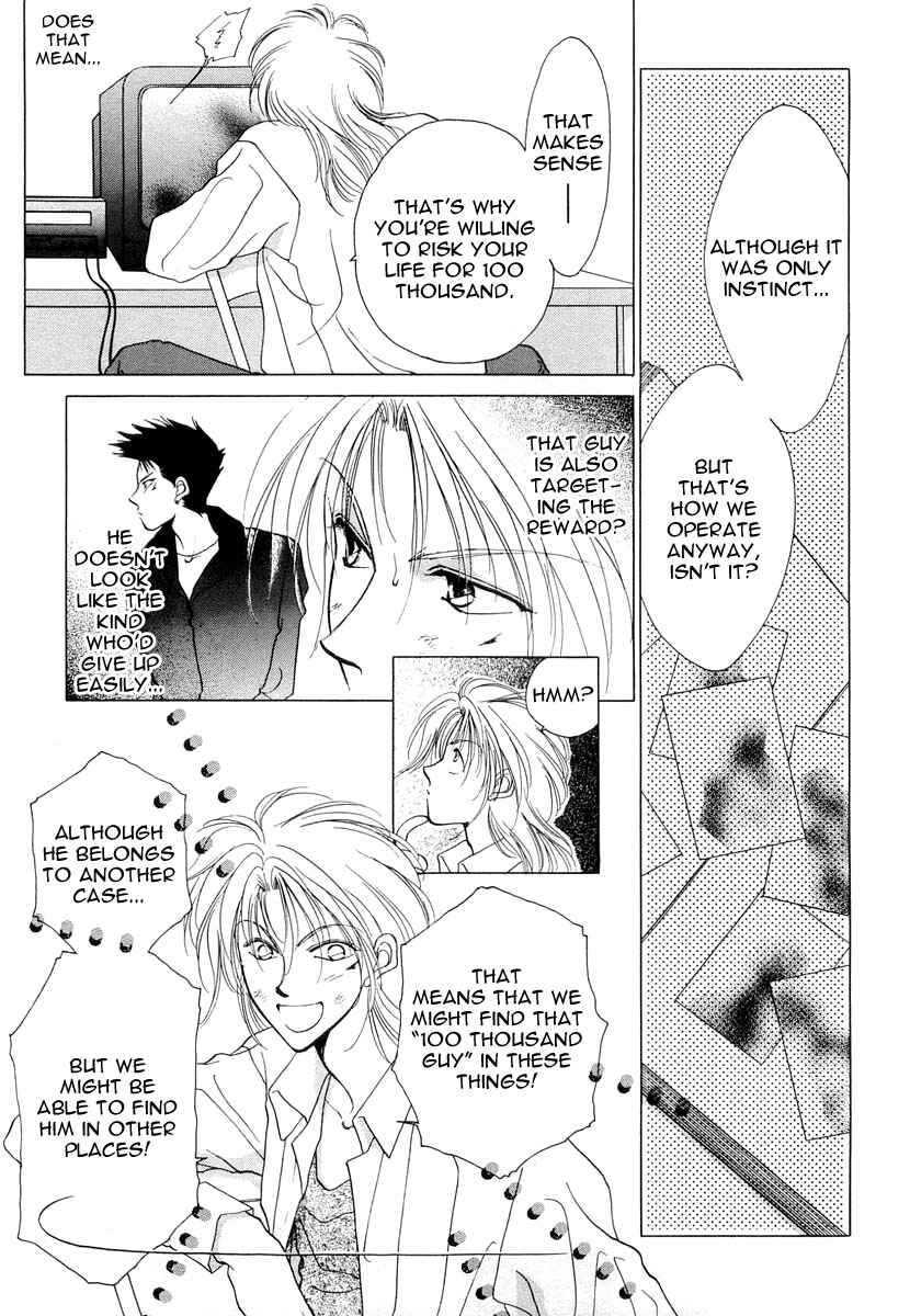 Page 19 Chapter 4 Midnight Sun