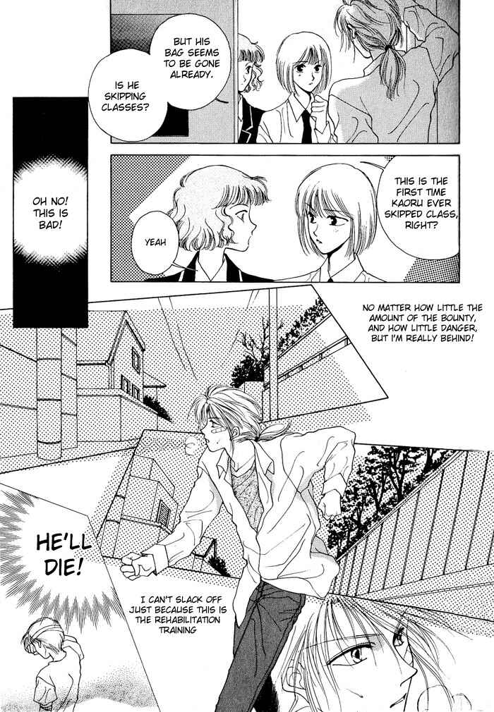 Page 10 Chapter 2 Midnight Sun