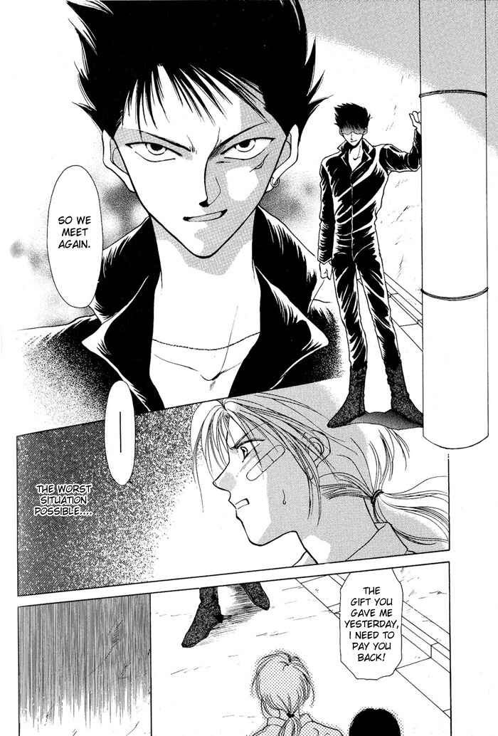 Page 15 Chapter 2 Midnight Sun