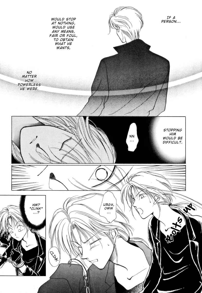 Page 3 Chapter 4 Midnight Sun