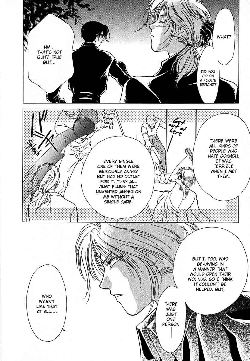 Page 12 Chapter 4 Midnight Sun