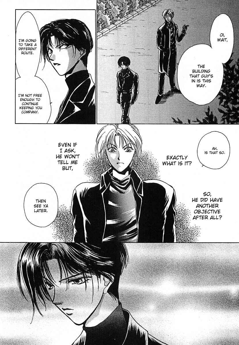 Page 20 Chapter 4 Midnight Sun