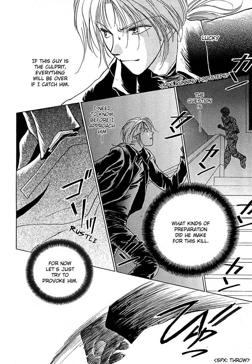 Page 28 Chapter 4 Midnight Sun