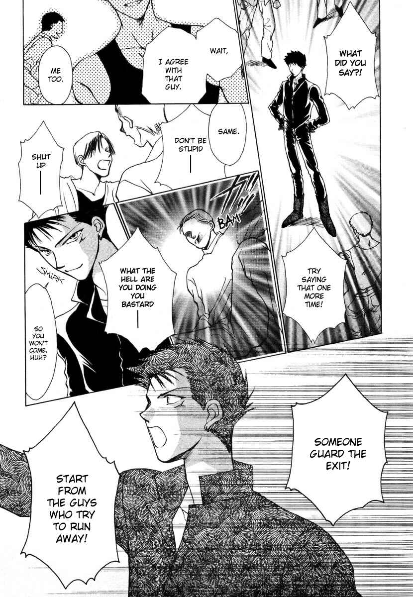 Page 3 Chapter 4 Midnight Sun