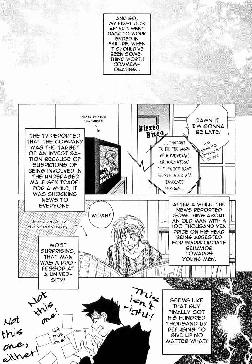 Page 31 Chapter 5 Midnight Sun
