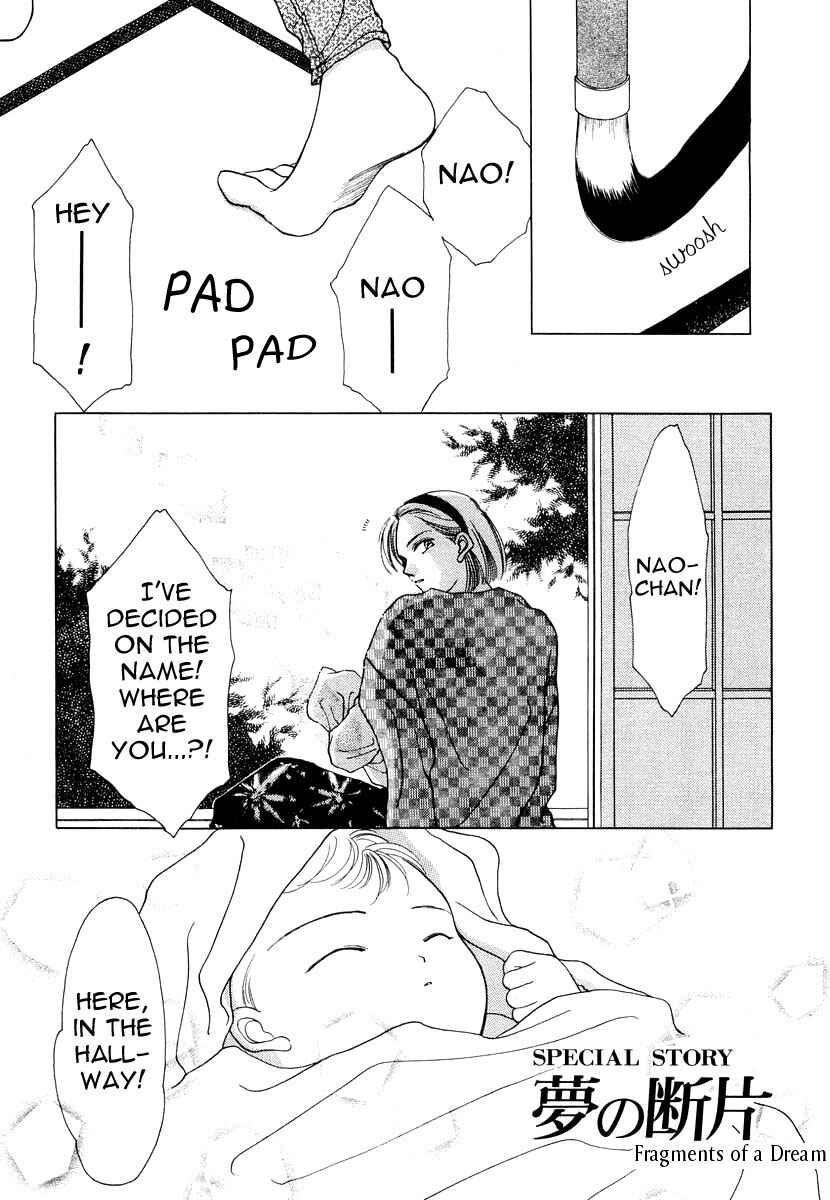 Page 1 Chapter 5.5 Midnight Sun