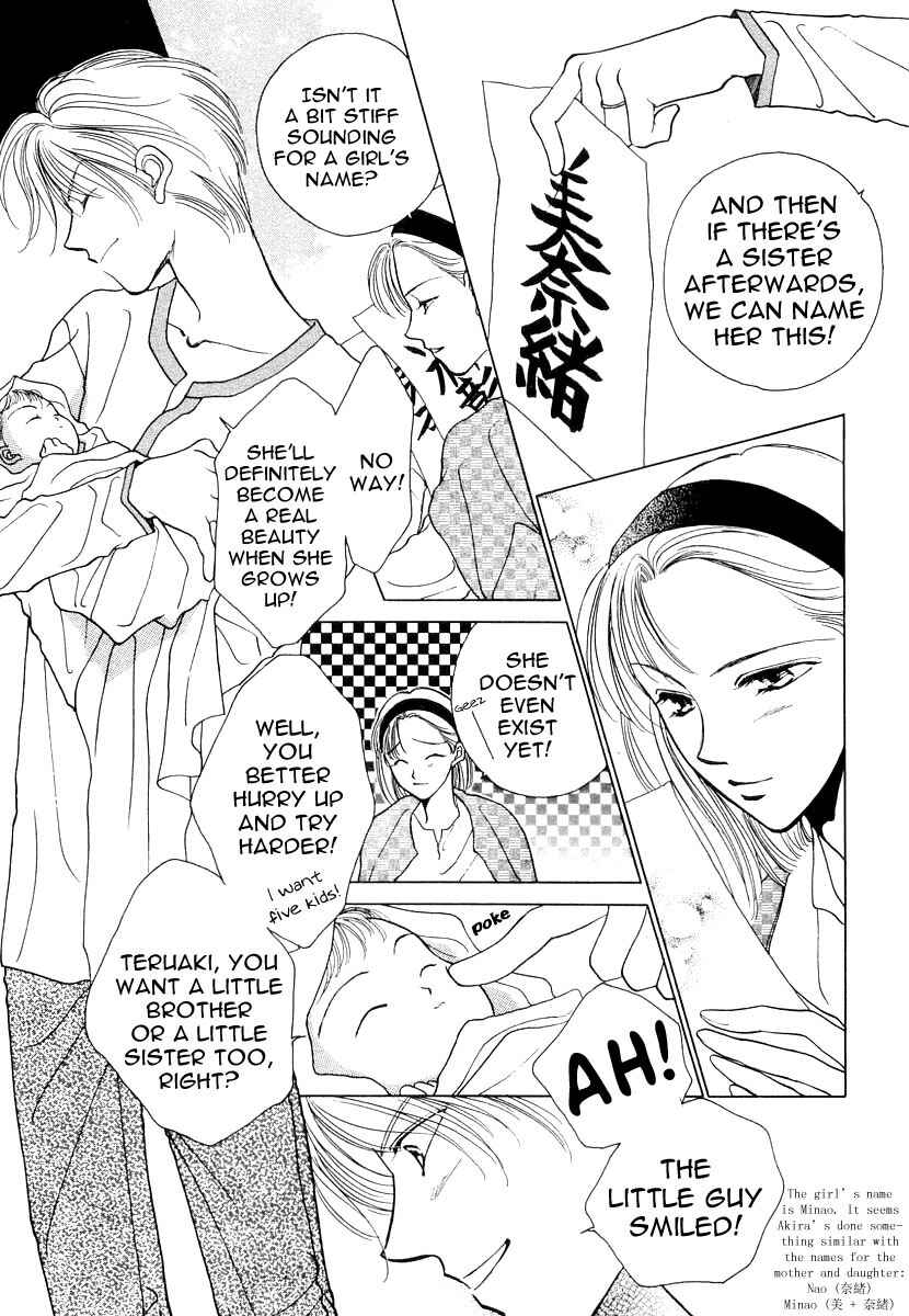 Page 3 Chapter 5.5 Midnight Sun
