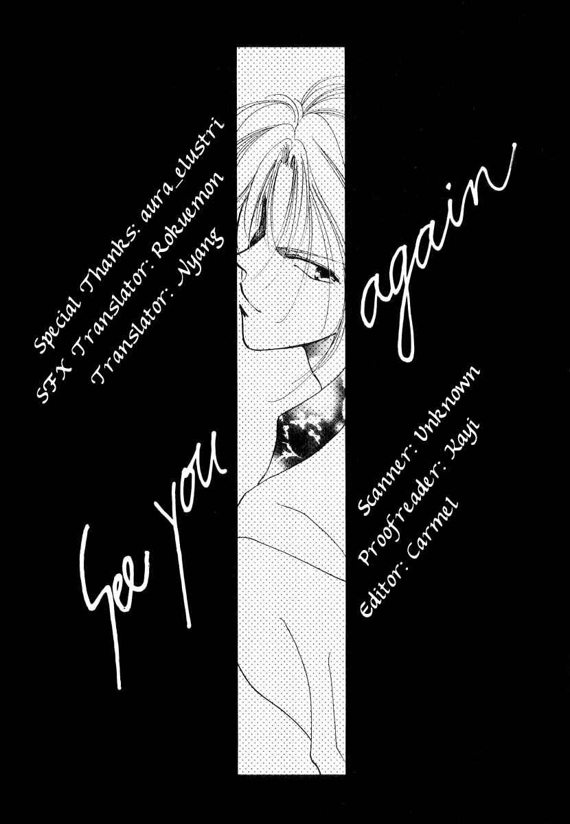 Page 8 Chapter 5.5 Midnight Sun