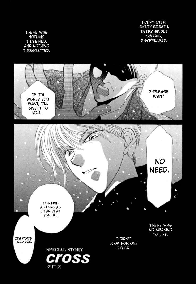 Page 1 Chapter 6.5 Midnight Sun