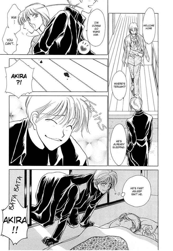 Page 3 Chapter 5.5 Midnight Sun