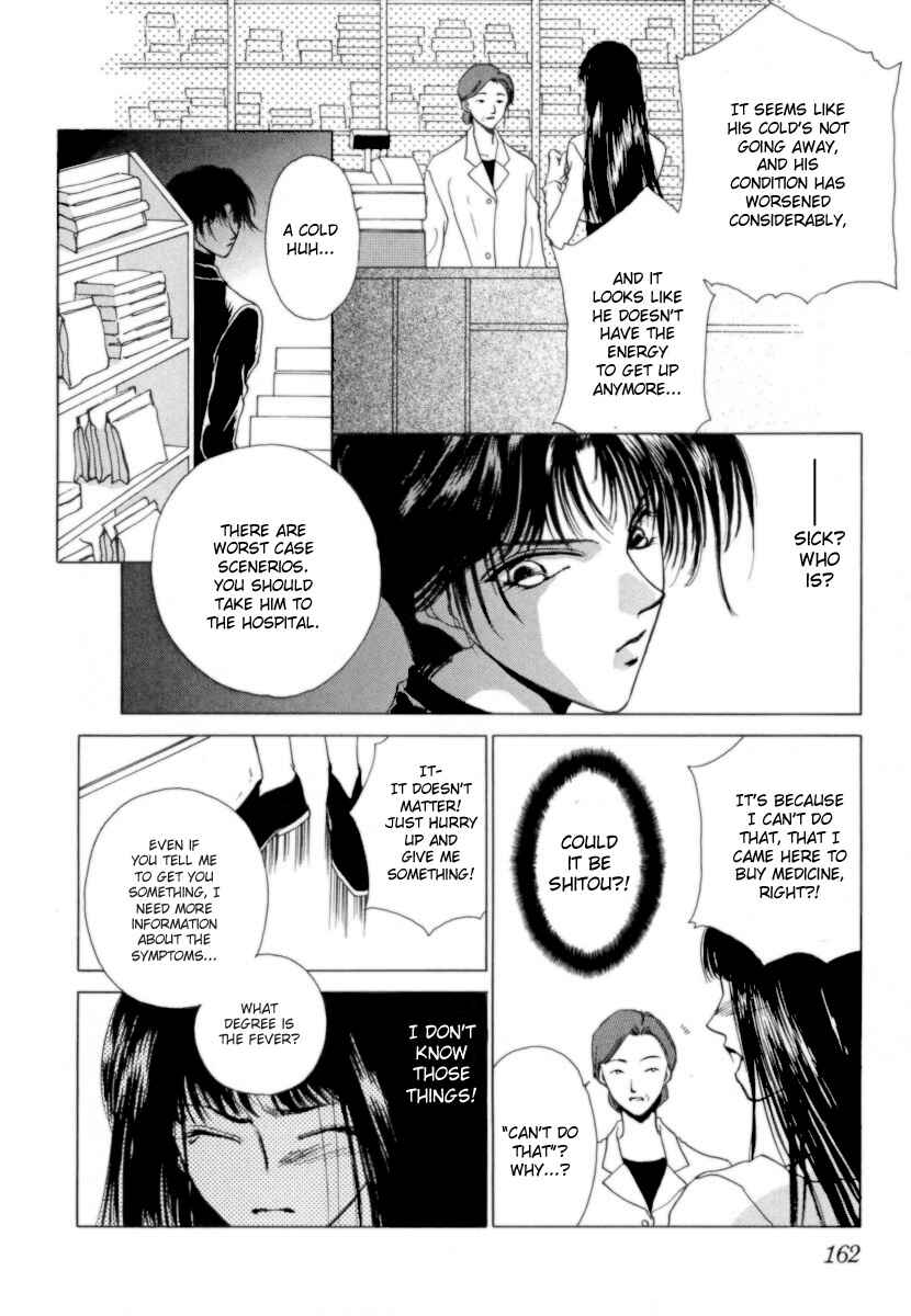 Page 20 Chapter 6 Midnight Sun
