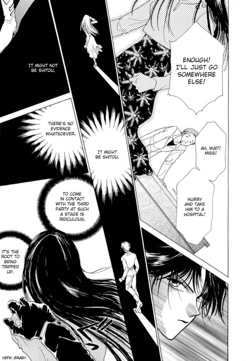 Page 21 Chapter 6 Midnight Sun