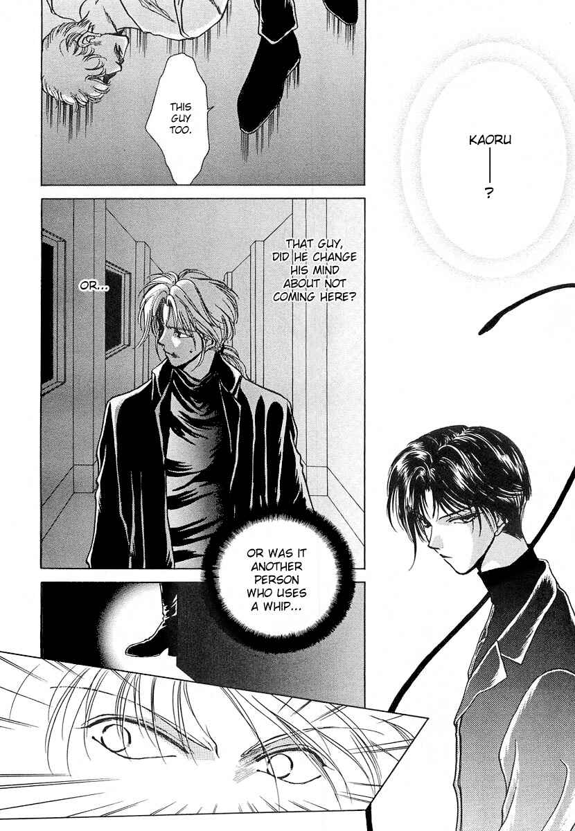 Page 10 Chapter 5 Midnight Sun