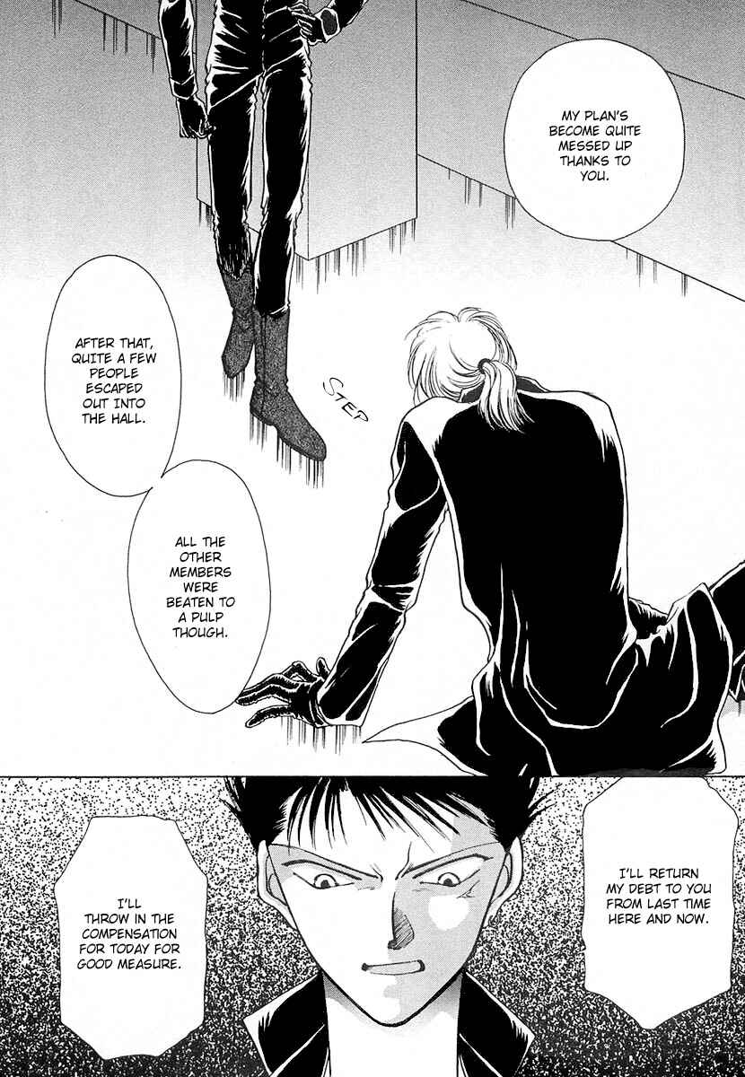 Page 2 Chapter 5 Midnight Sun