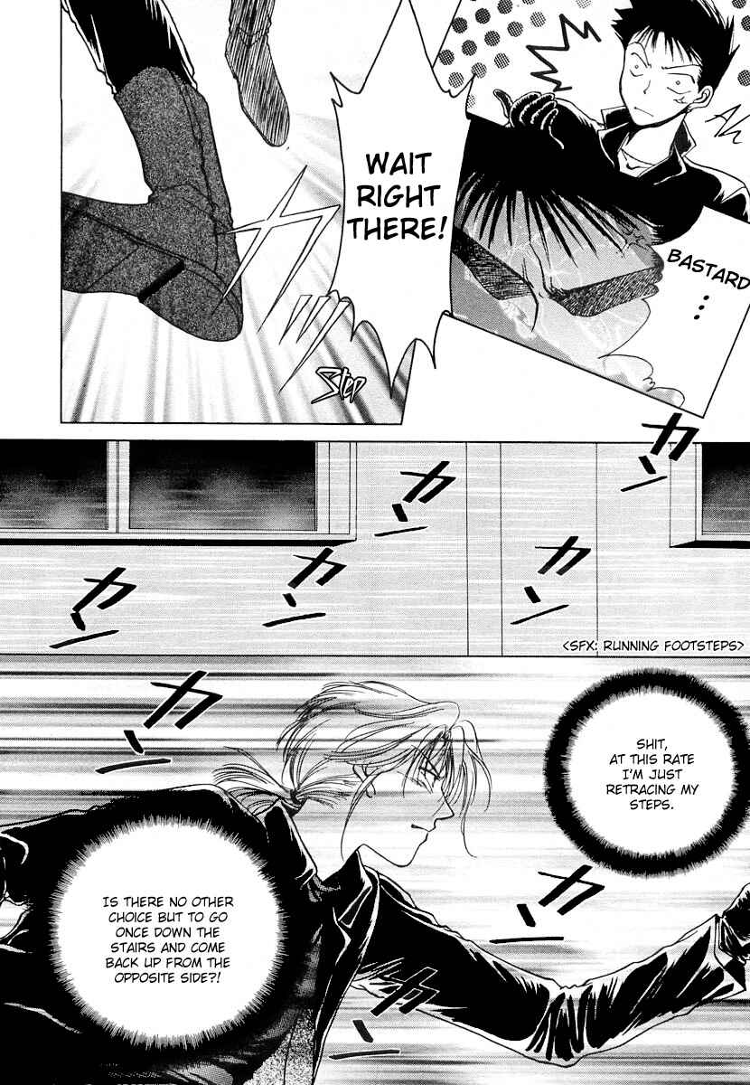 Page 6 Chapter 5 Midnight Sun