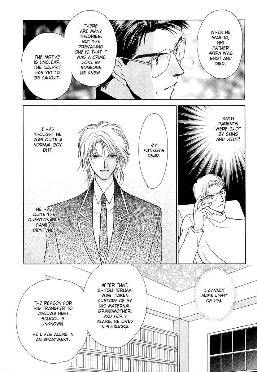 Page 3 Chapter 6 Midnight Sun