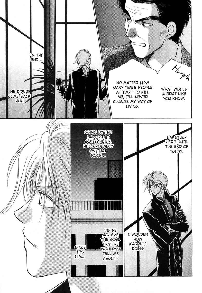 Page 23 Chapter 9 Midnight Sun
