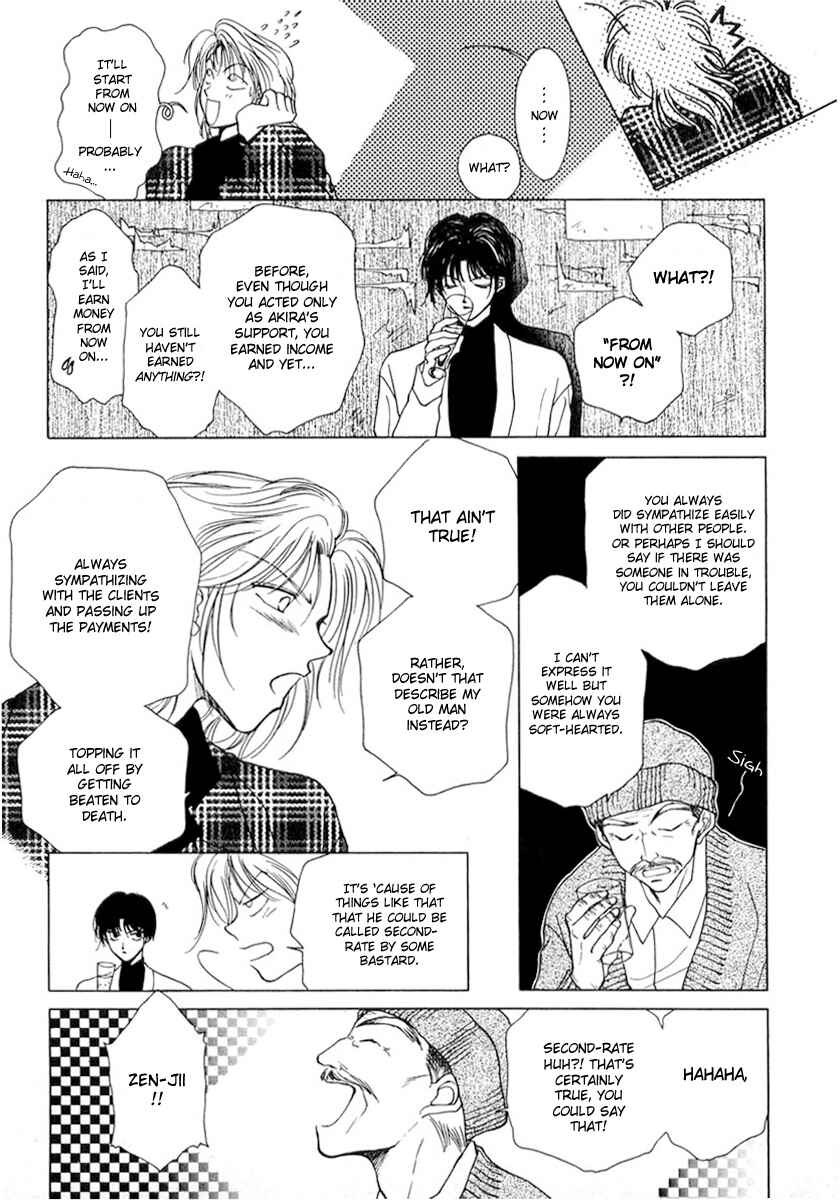 Page 13 Chapter 3 Midnight Sun