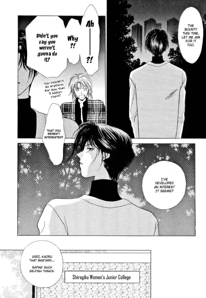 Page 22 Chapter 3 Midnight Sun