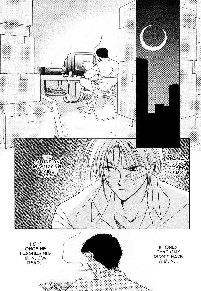Page 2 Chapter 3 Midnight Sun