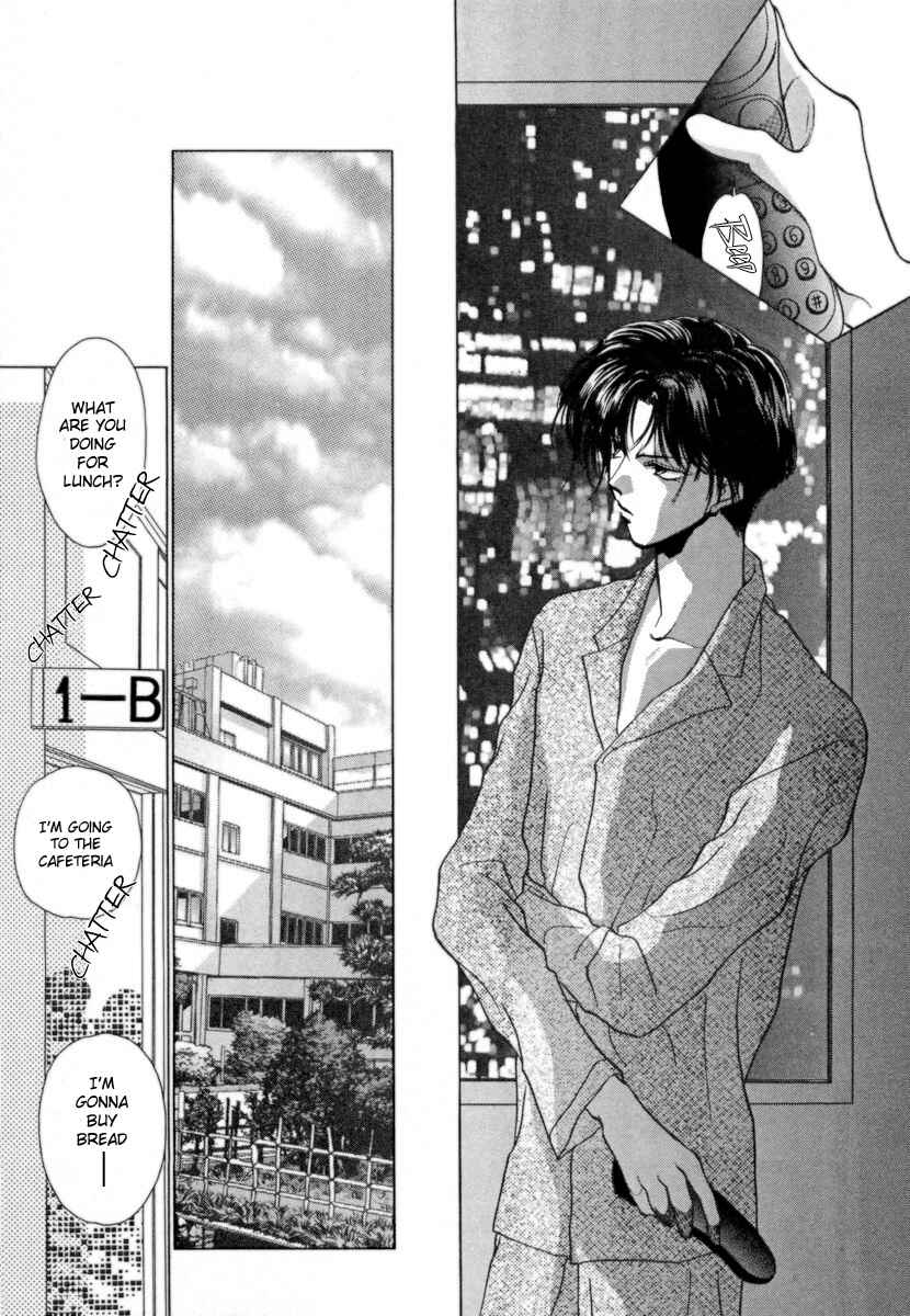 Page 16 Chapter 1 Midnight Sun