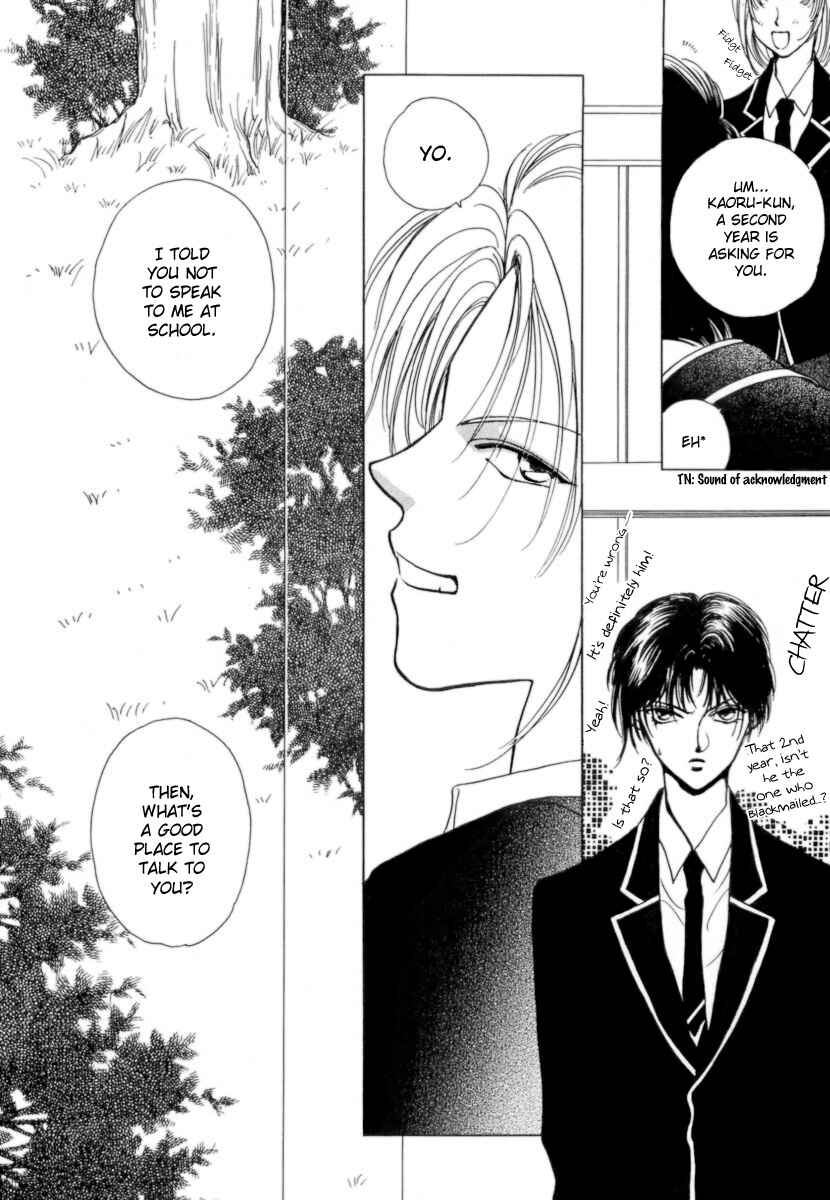 Page 17 Chapter 1 Midnight Sun