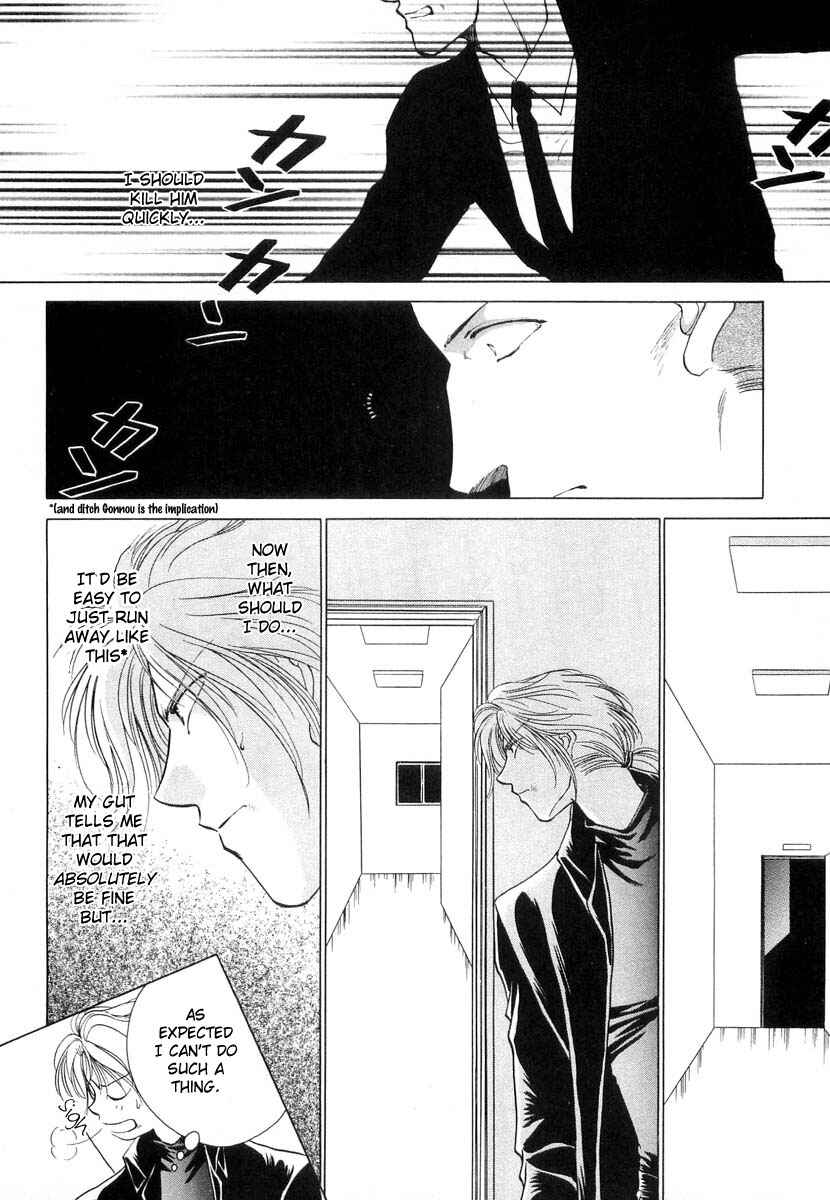 Page 20 Chapter 8 Midnight Sun