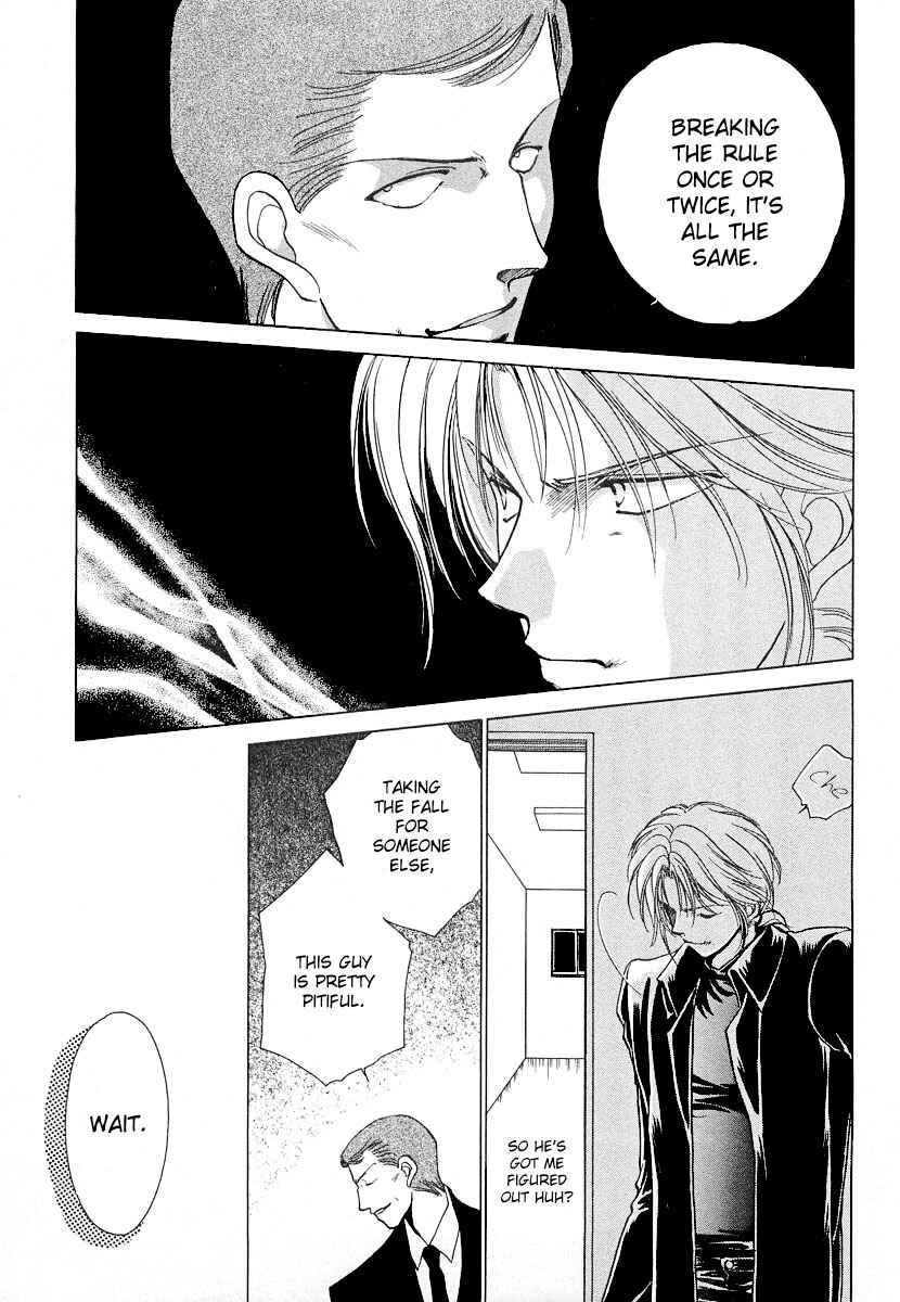 Page 23 Chapter 8 Midnight Sun