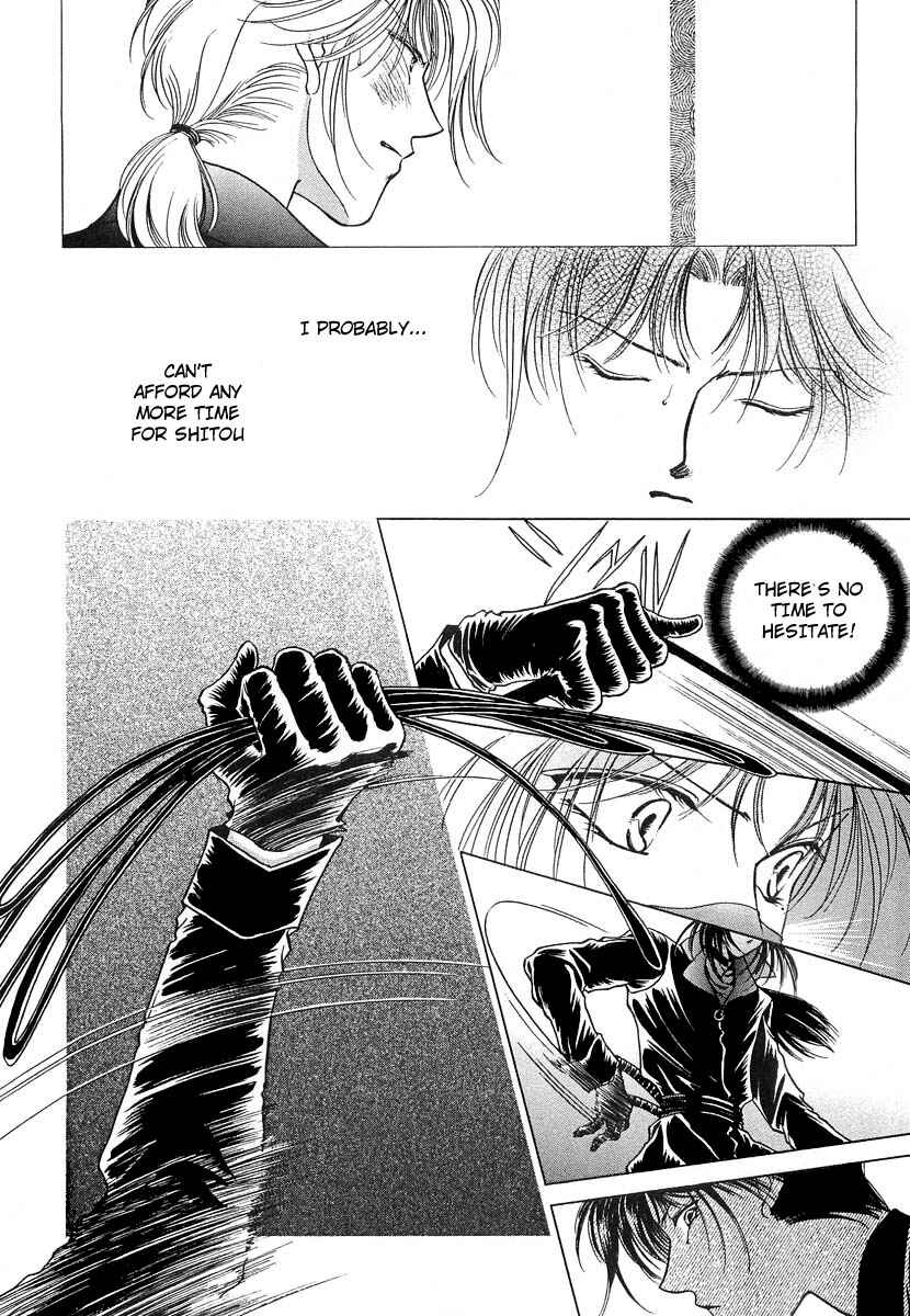 Page 4 Chapter 8 Midnight Sun