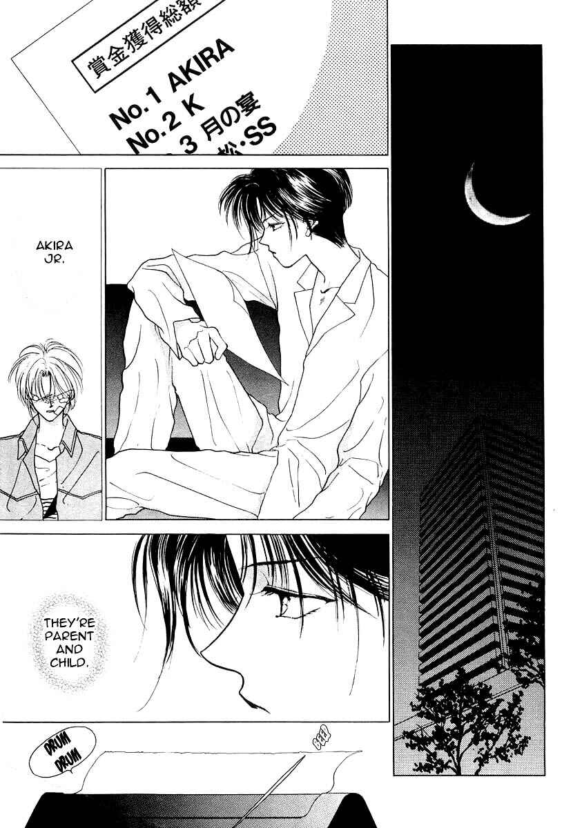 Page 7 Chapter 1 Midnight Sun