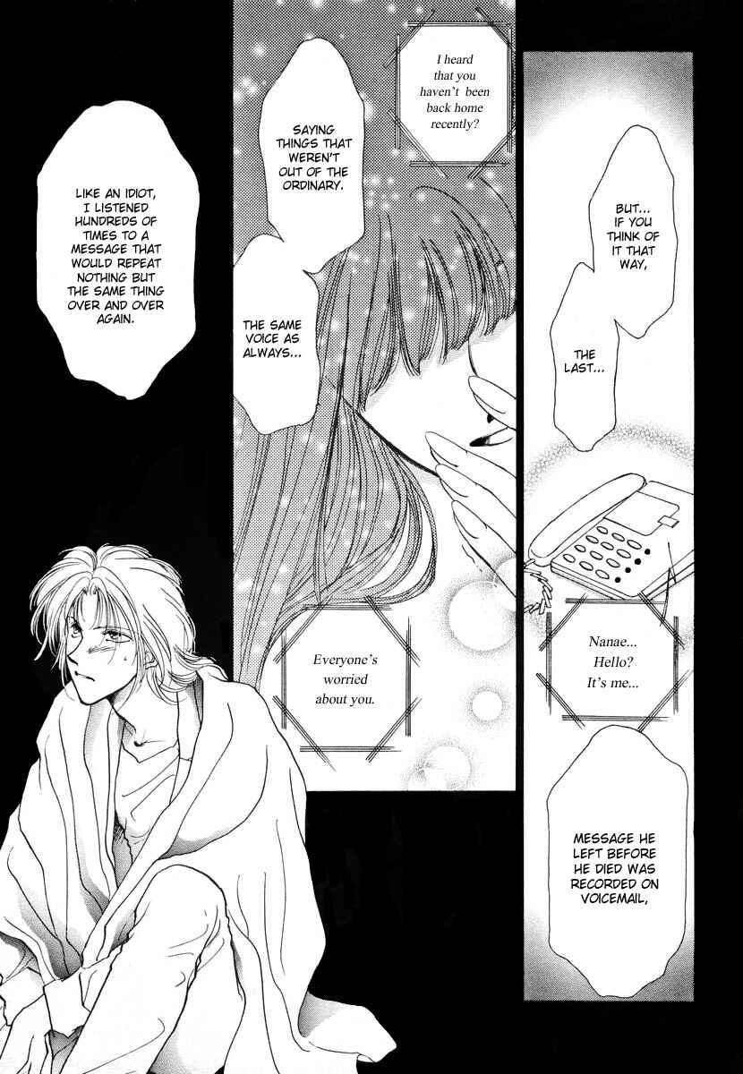Page 10 Chapter 5 Midnight Sun
