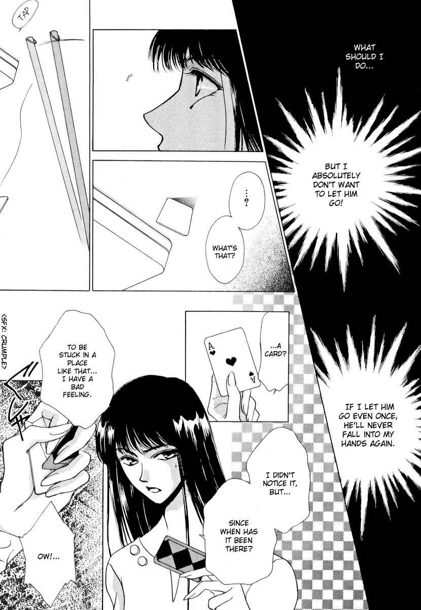 Page 20 Chapter 5 Midnight Sun