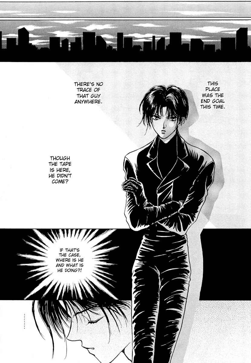 Page 24 Chapter 5 Midnight Sun