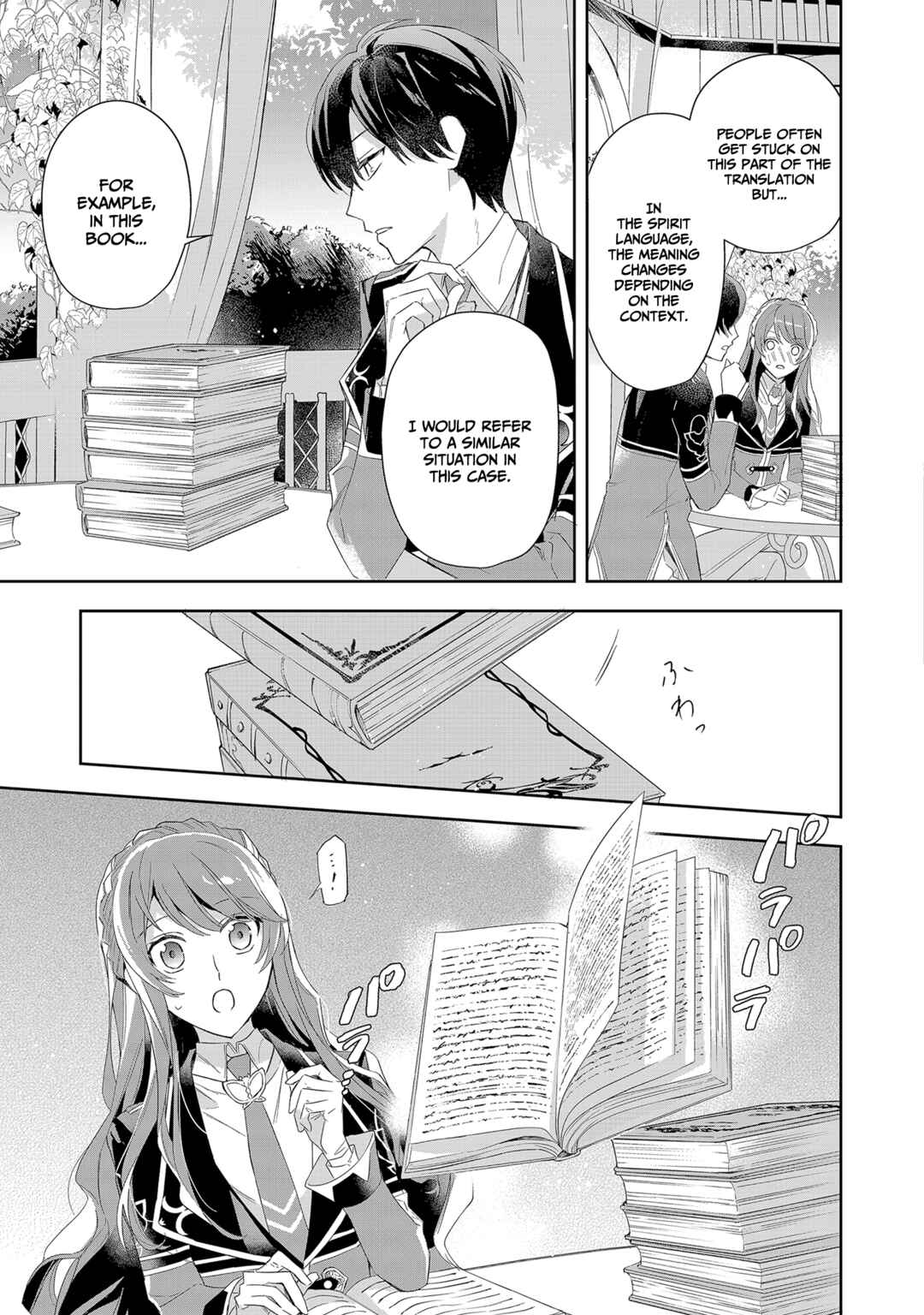 Page 24 Chapter 3 If the Villainess and Villain Met and Fell in Love