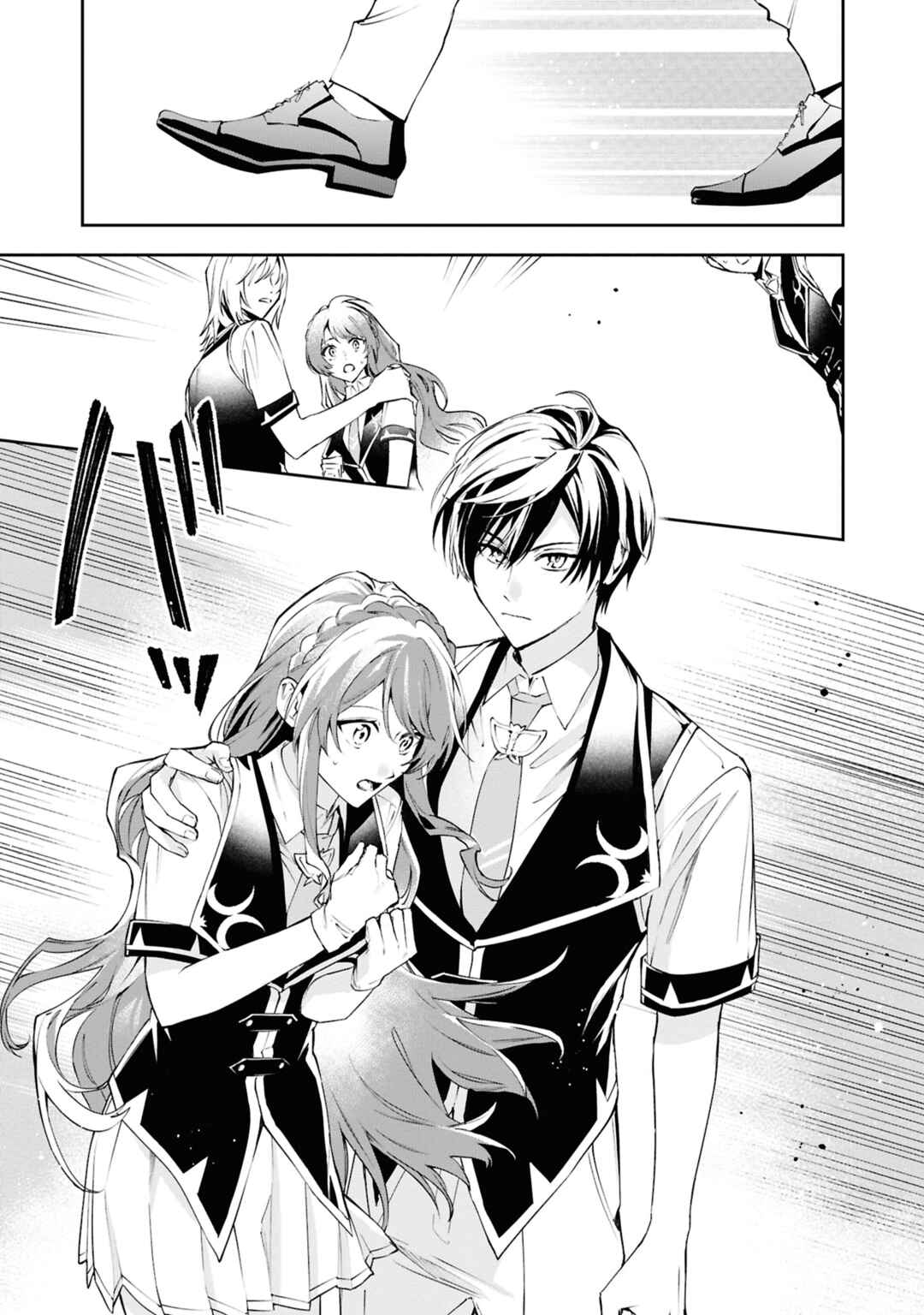 Page 22 Chapter 25 If the Villainess and Villain Met and Fell in Love