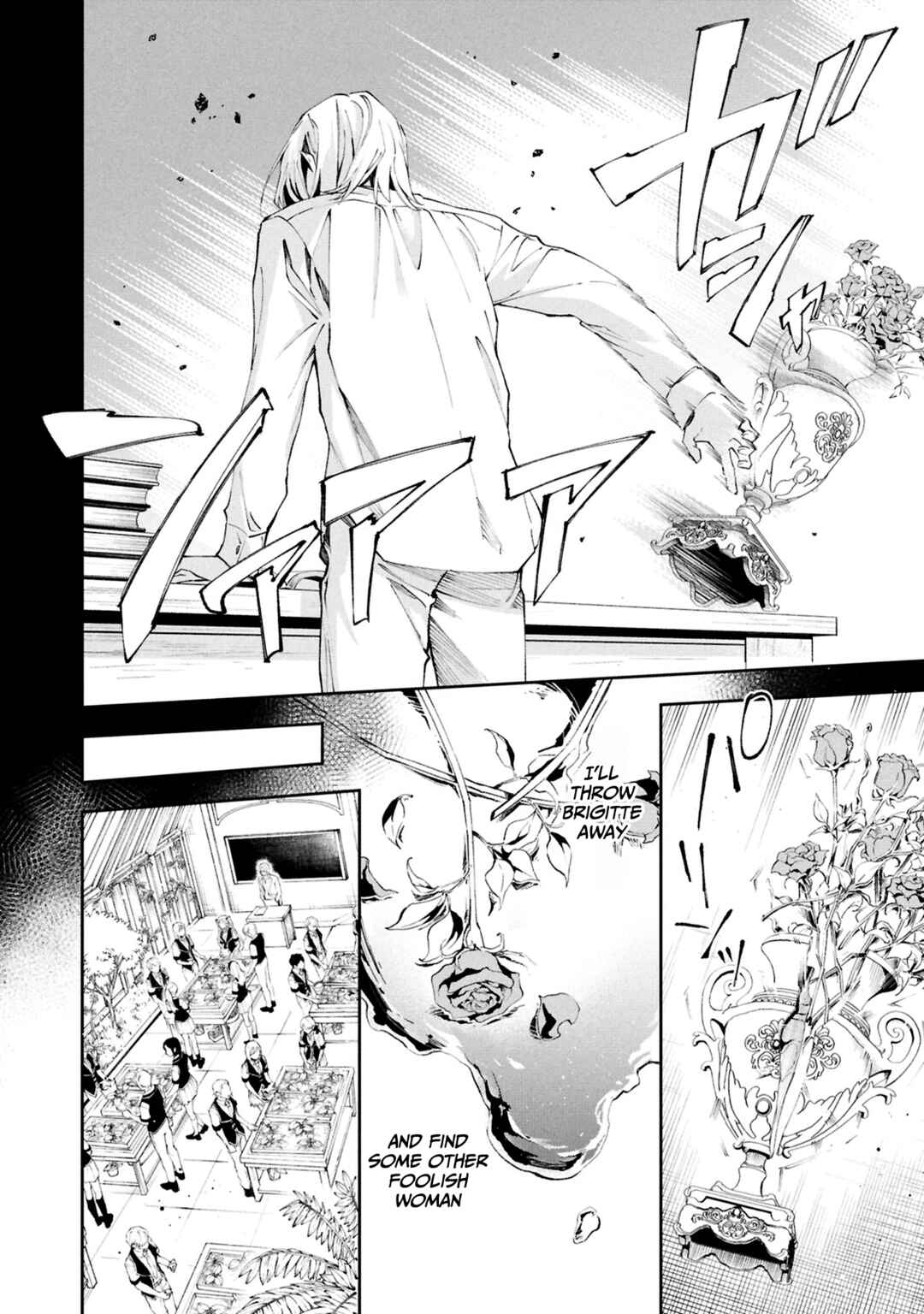 Page 5 Chapter 29 If the Villainess and Villain Met and Fell in Love