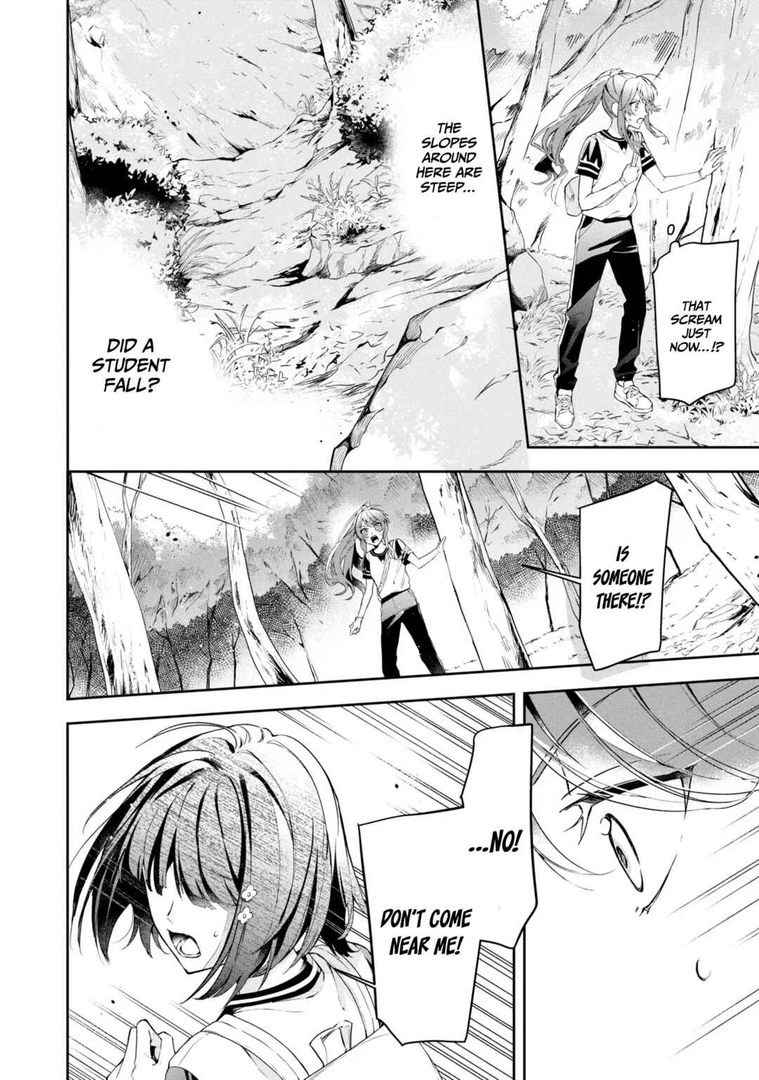 Page 13 Chapter 11 If the Villainess and Villain Met and Fell in Love